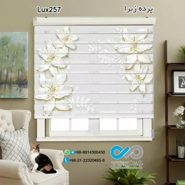  68 عکس پرده زبرا طرح دار