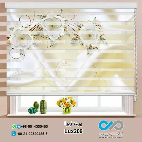  68 عکس پرده زبرا طرح دار