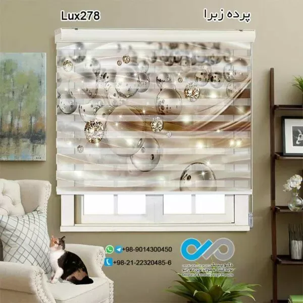  68 عکس پرده زبرا طرح دار