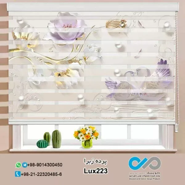  68 عکس پرده زبرا طرح دار