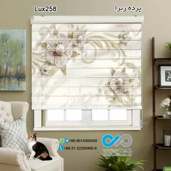  68 عکس پرده زبرا طرح دار