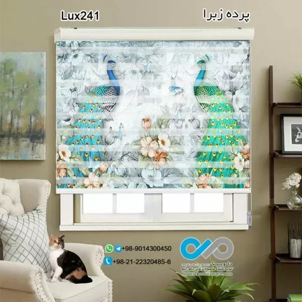  68 عکس پرده زبرا طرح دار