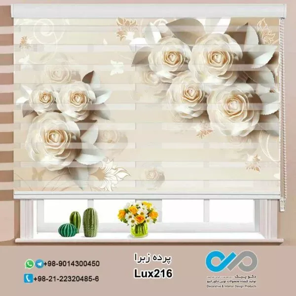  68 عکس پرده زبرا طرح دار