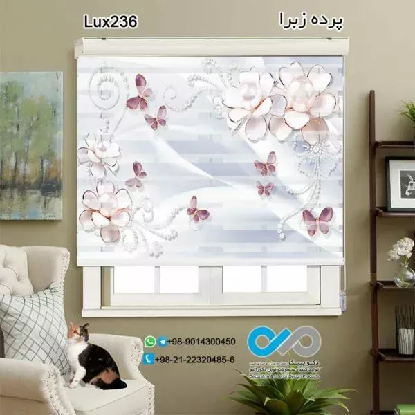  68 عکس پرده زبرا طرح دار