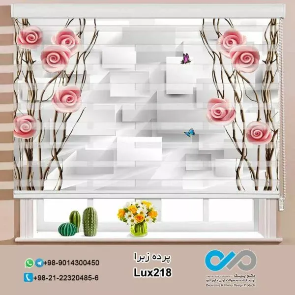  68 عکس پرده زبرا طرح دار