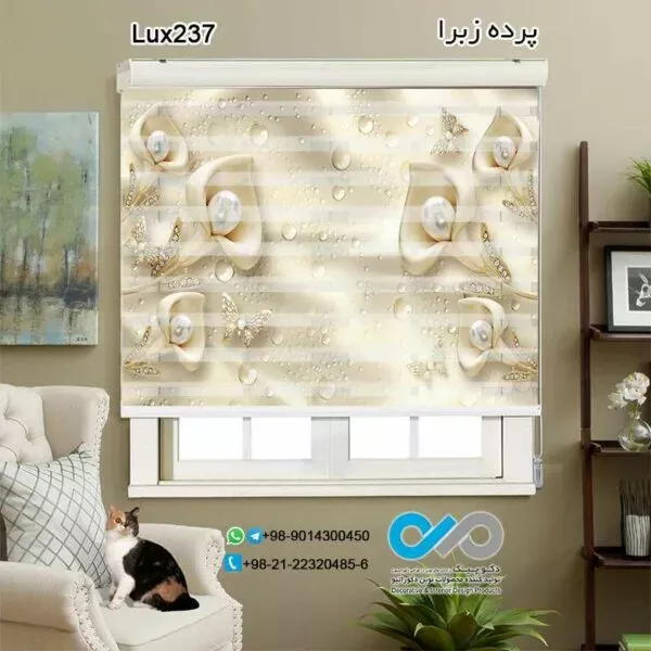  68 عکس پرده زبرا طرح دار