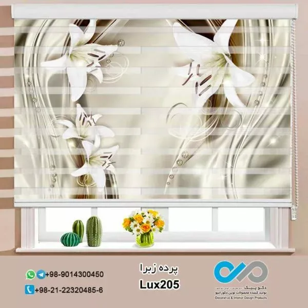  68 عکس پرده زبرا طرح دار