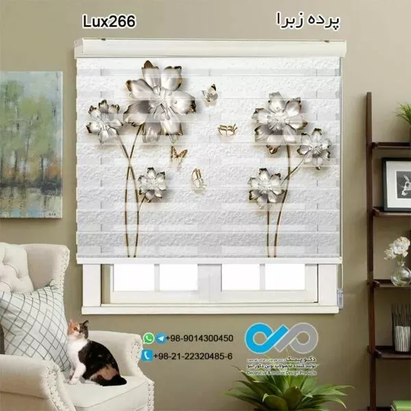  68 عکس پرده زبرا طرح دار