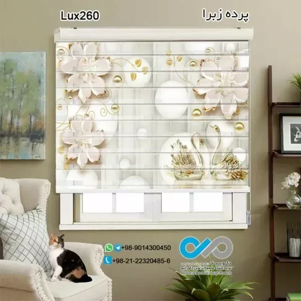 مدل پردهای زبرا جدید آشپزخانه