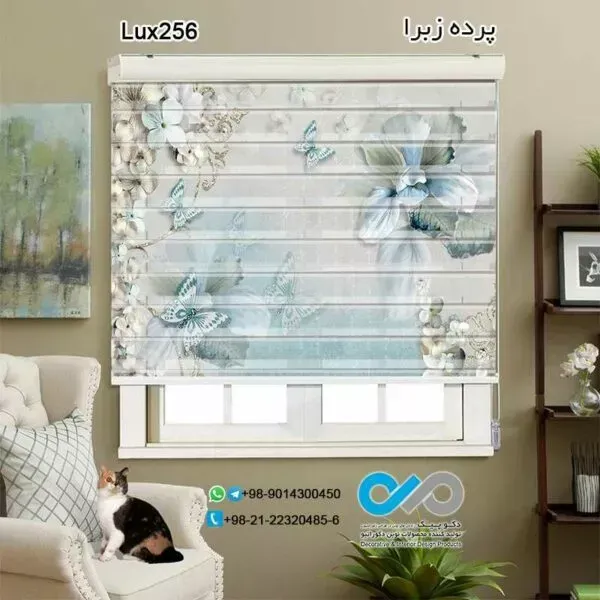  94 عکس مدل پردهای جدید پذیرایی زبرا