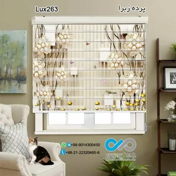  94 عکس مدل پردهای جدید پذیرایی زبرا