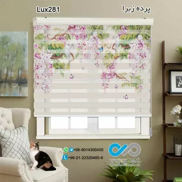  94 عکس مدل پردهای جدید پذیرایی زبرا