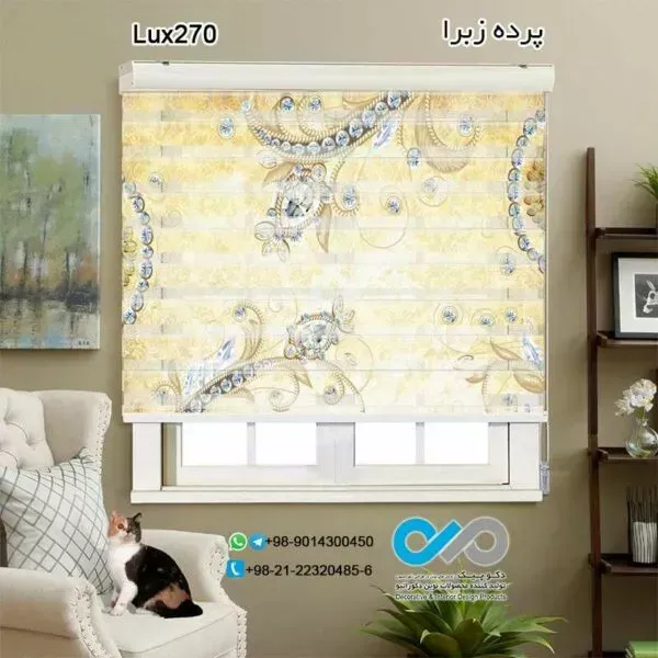  94 عکس مدل پردهای جدید پذیرایی زبرا