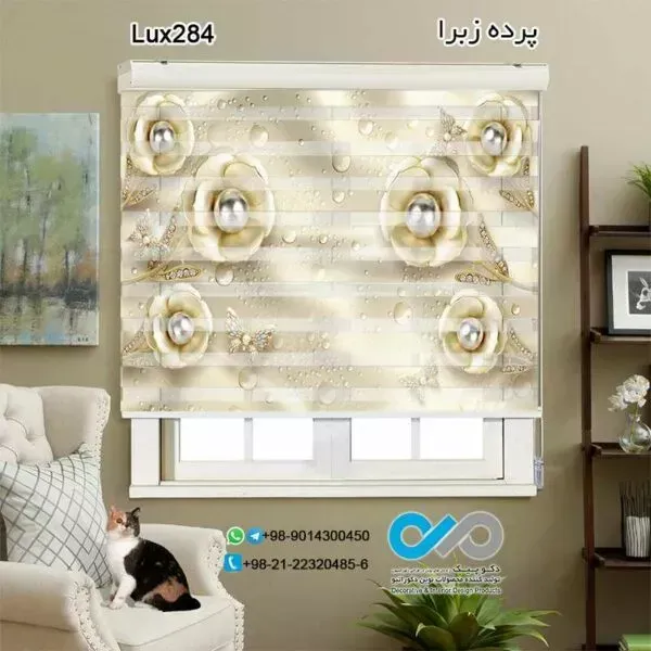  94 عکس مدل پردهای جدید پذیرایی زبرا