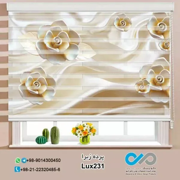  94 عکس مدل پردهای جدید پذیرایی زبرا