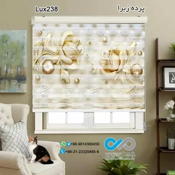 مدل پردهای زبرا جدید آشپزخانه