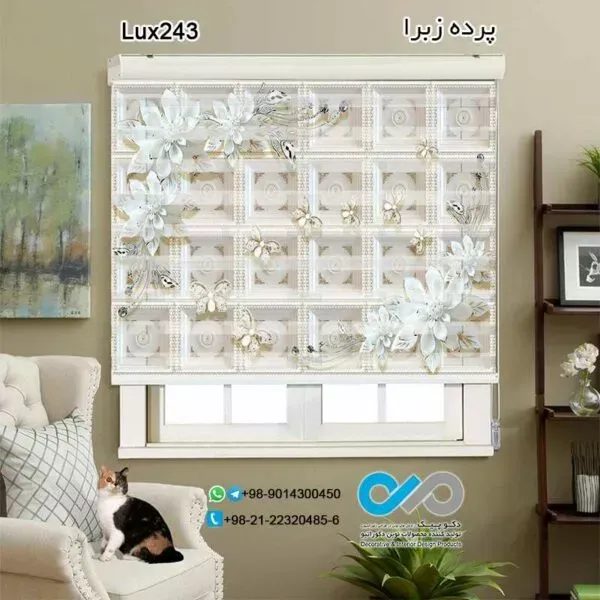  94 عکس مدل پردهای جدید پذیرایی زبرا