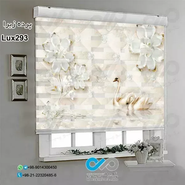  94 عکس مدل پردهای جدید پذیرایی زبرا