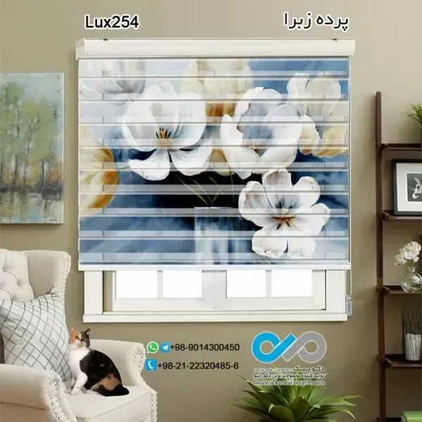  94 عکس مدل پردهای جدید پذیرایی زبرا