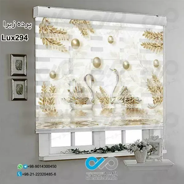  94 عکس مدل پردهای جدید پذیرایی زبرا