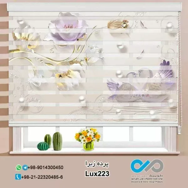  94 عکس مدل پردهای جدید پذیرایی زبرا