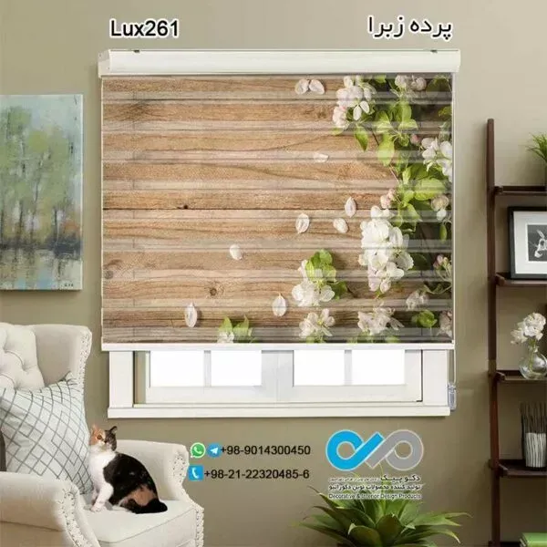  94 عکس مدل پردهای جدید پذیرایی زبرا