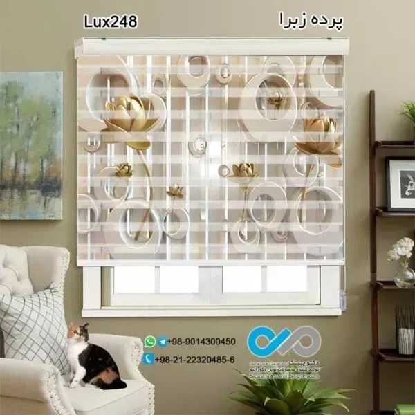  94 عکس مدل پردهای جدید پذیرایی زبرا