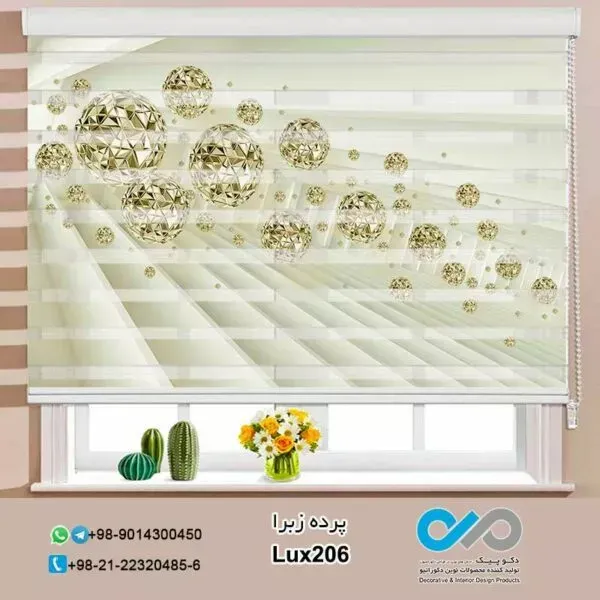  94 عکس مدل پردهای جدید پذیرایی زبرا