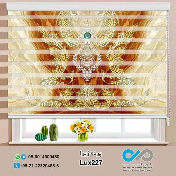  94 عکس مدل پردهای جدید پذیرایی زبرا