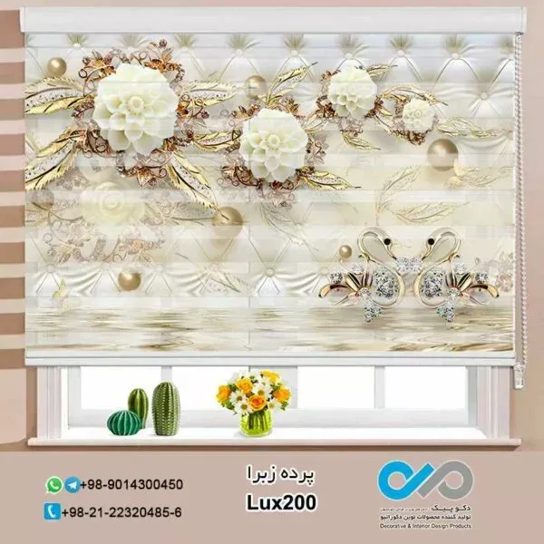  94 عکس مدل پردهای جدید پذیرایی زبرا