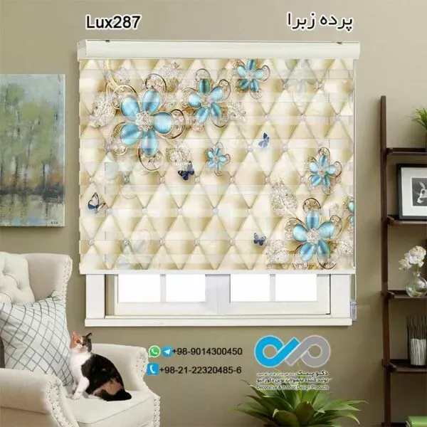 88 عکس پرده زبرا برای پذیرایی