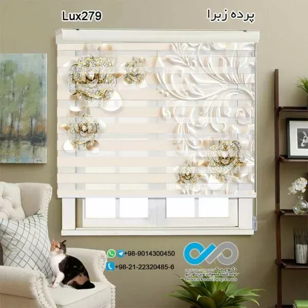  88 عکس پرده زبرا برای پذیرایی