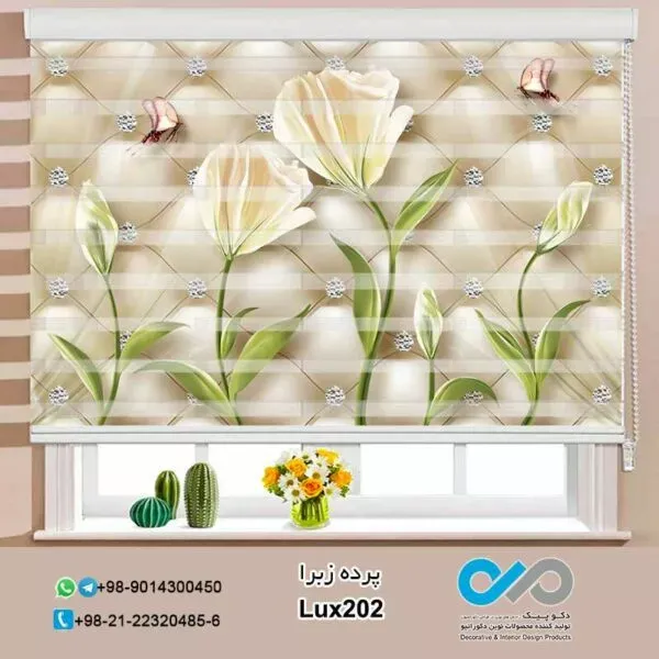  88 عکس پرده زبرا برای پذیرایی