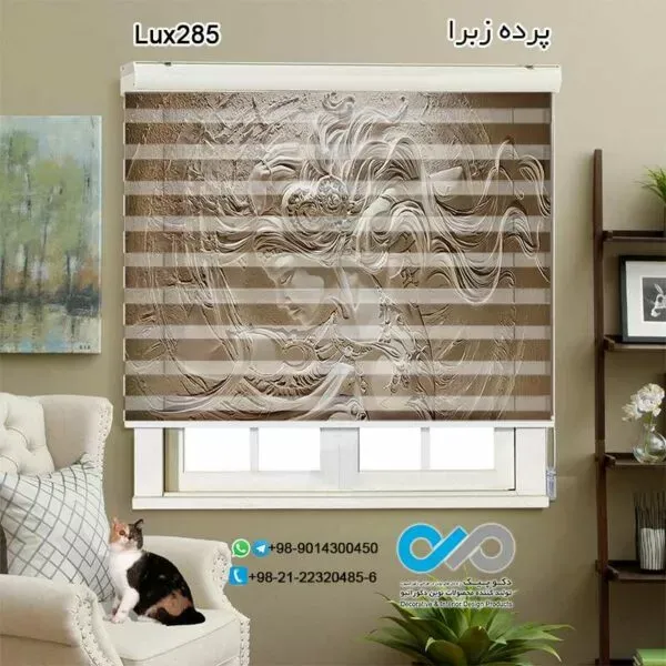  88 عکس پرده زبرا برای پذیرایی