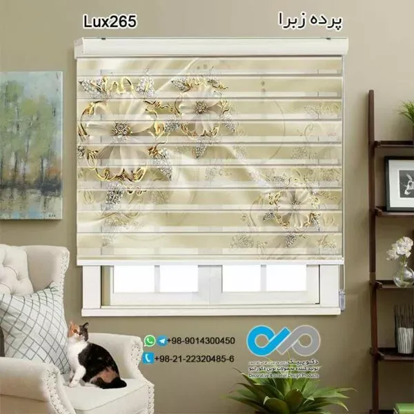  88 عکس پرده زبرا برای پذیرایی