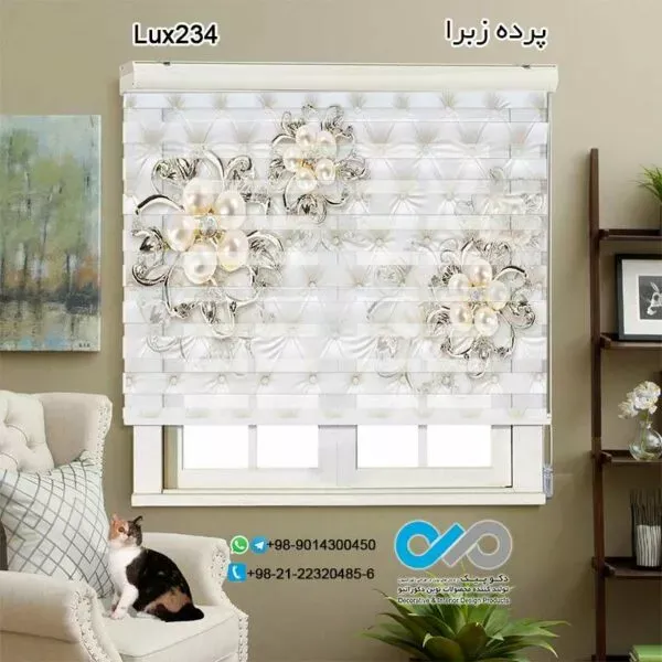  88 عکس پرده زبرا برای پذیرایی