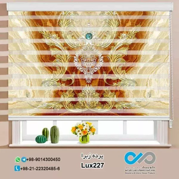  88 عکس پرده زبرا برای پذیرایی