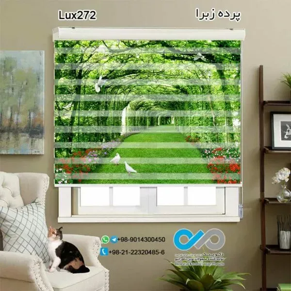  88 عکس پرده زبرا برای پذیرایی