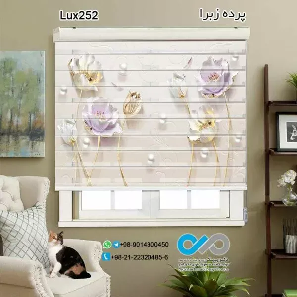  88 عکس پرده زبرا برای پذیرایی