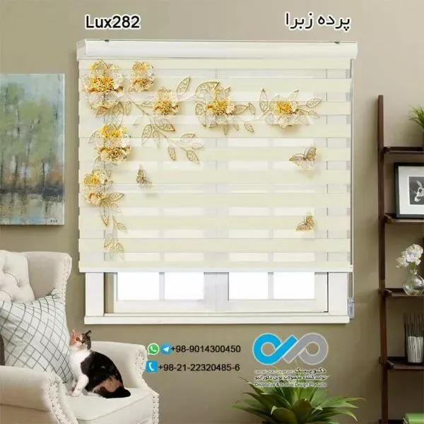  88 عکس پرده زبرا برای پذیرایی