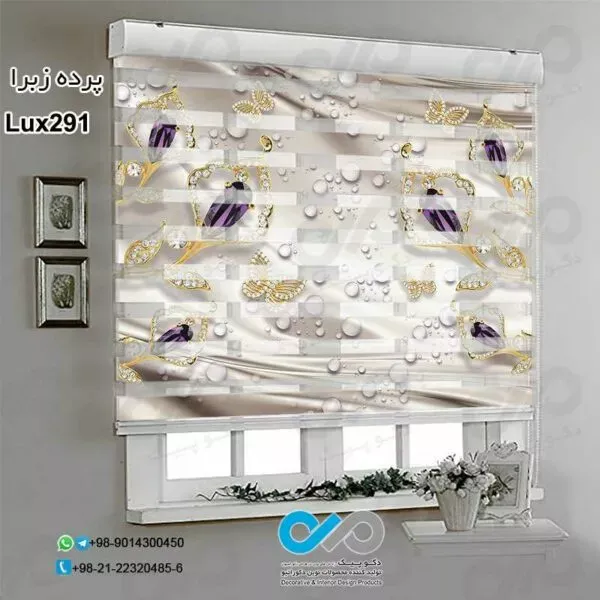  88 عکس پرده زبرا برای پذیرایی