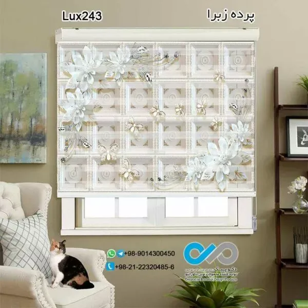  88 عکس پرده زبرا برای پذیرایی