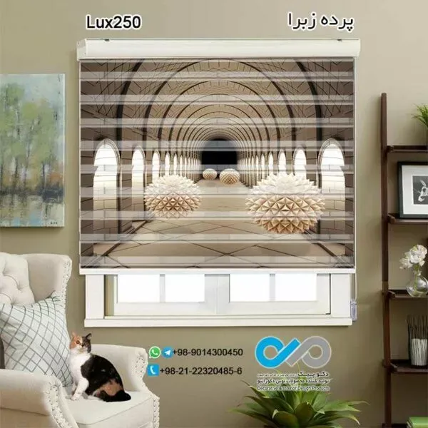  88 عکس پرده زبرا برای پذیرایی