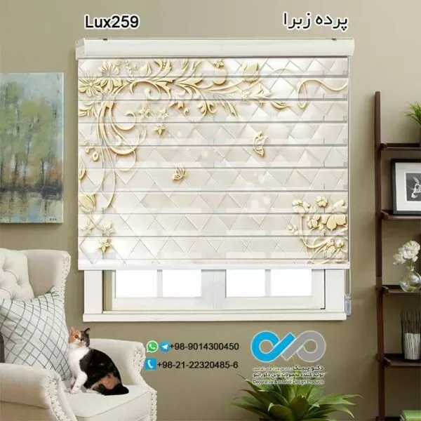  85 عکس مدل پردهای زبرا جدید آشپزخانه