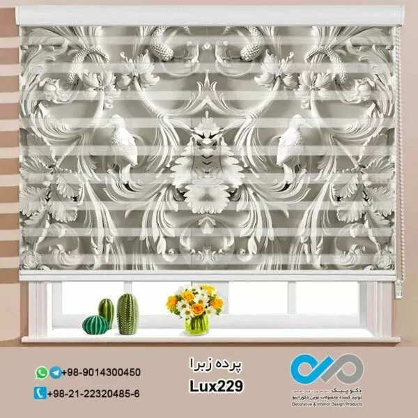  85 عکس مدل پردهای زبرا جدید آشپزخانه