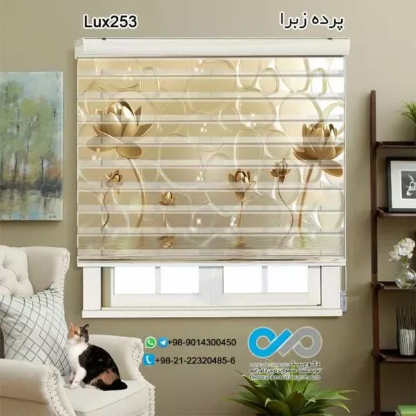  85 عکس مدل پردهای زبرا جدید آشپزخانه