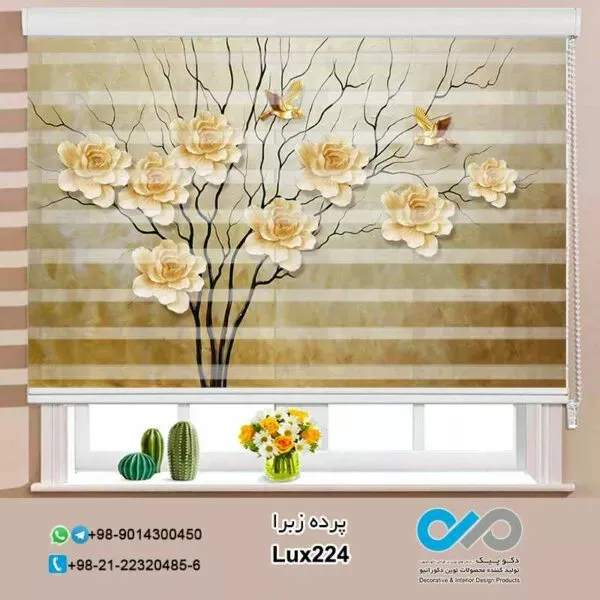  85 عکس مدل پردهای زبرا جدید آشپزخانه