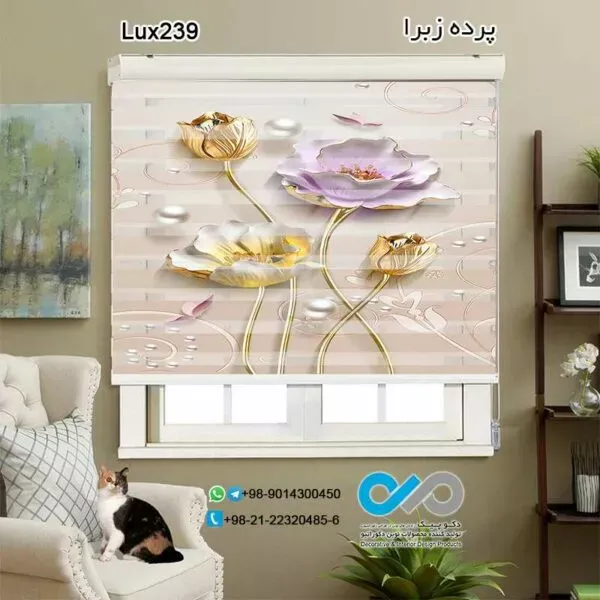  85 عکس مدل پردهای زبرا جدید آشپزخانه