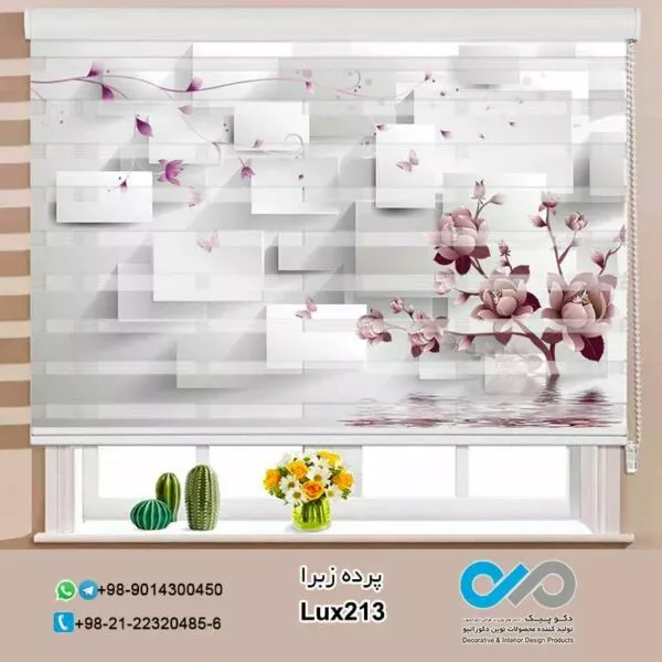  85 عکس مدل پردهای زبرا جدید آشپزخانه