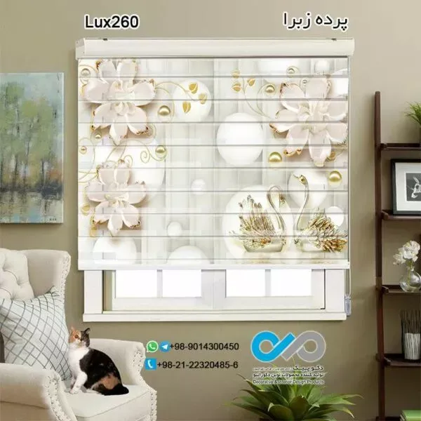  85 عکس مدل پردهای زبرا جدید آشپزخانه